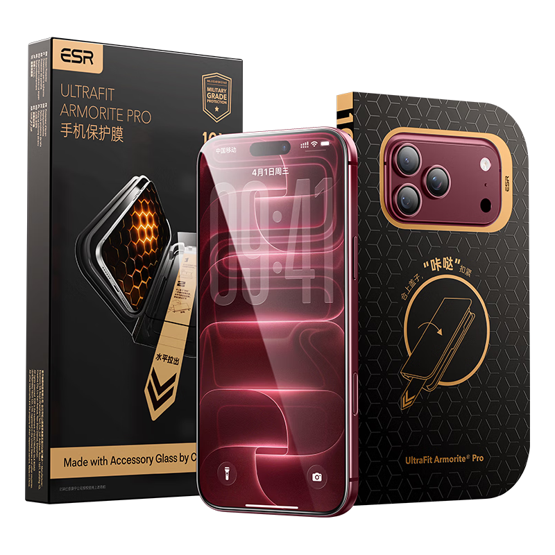 亿色 ESR AR康宁王 抗反射防摔 iPhone18ProMax 钢化膜