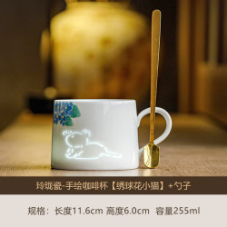 玲珑瓷手绘绣球猫咖啡杯