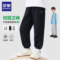 罗蒙 童装男童牛仔裤春装青少年裤子春秋款2026新款时尚洋气长裤 黑色  130