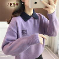 子牧棉麻 女士POLO领加厚针织衫