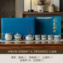 米黄汝窑敦煌宝相纹茶具套装