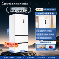 美的 418超薄零嵌入冰箱法式多门四门家用净味小户型