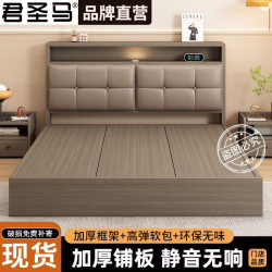 君圣马 落地板式榻榻米床家用软包床住宅家具出租房民宿实木板式床 储物床灰橡木色 1200mm*2000m
