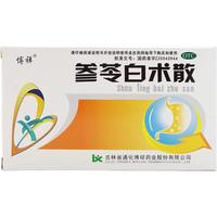 博祥 参苓白术散 1.5g*10袋