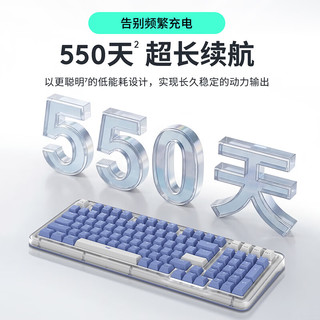 罗技 K98M Plus 三模无线热插拔机械键盘 白色