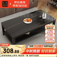 凡社 茶几客厅家用茶几办公室茶几小户型玻璃沙发茶几桌子现代简约茶桌
