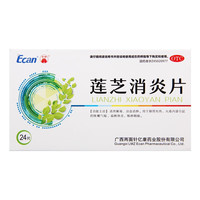 龙城 莲芝消炎片 24片/盒