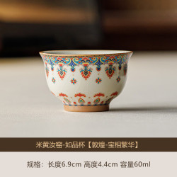 米黄汝窑敦煌宝相主人杯