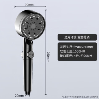 增压花洒喷头淋浴花洒