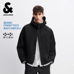 杰克琼斯 杰克·琼斯（JACK&JONES） 男装夹克时尚简约纯色多功能立体插袋连帽夹克外套226121028