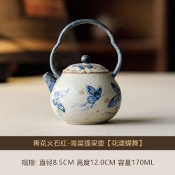 青花火石红海棠提梁壶