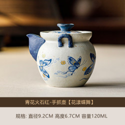 青花火石红陶瓷茶壶