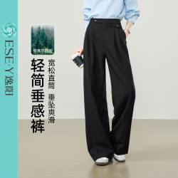 ESE-Y 莱赛尔醋酸阔腿西装裤
