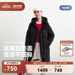 波司登 26冬新款羽绒服情侣同款中长款连帽厚学生面包服外套B260246064DS 黑色|8056 M