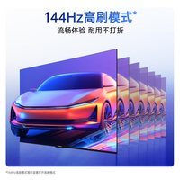 康佳 电视 65E8S 65英寸2026年新款高刷智能投屏护眼电视官方正品
