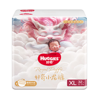 好奇 皇家小龙裤纸尿裤XL32片