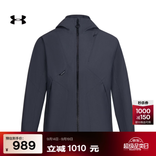安德玛 UNDERARMOUR）【城市野趣系列】Urban OutDoor男户外运动冲锋衣 黑色001 L