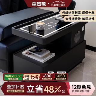 森树熊沙发边几茶几客厅轻奢高级感2026新款可移动茶几智能边侧茶几边柜 黑色