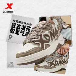 特步 板鞋男款潮流复古面包鞋秋冬季休闲鞋厚底舒适增高运动鞋