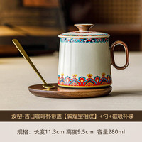 汝窑青花宝相纹咖啡杯