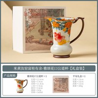 汝窑富桂有余公道杯