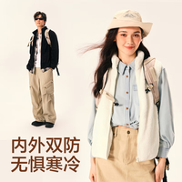 网易严选 5折 3.0热能科技 锁温珊瑚绒马甲外套