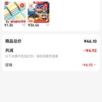 订单截图缩略图