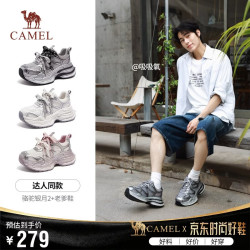 骆驼 银月2+老爹鞋男厚底增高休闲鞋 L16A283076 灰/枪/黑(男款) 43
