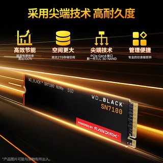 闪迪 SN7100黑盘/SN850X M.2接口 固态硬盘