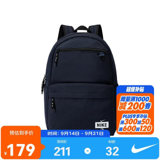 NIKE 3BRAND双肩包男女学生书包大容量背包多口袋户外成人出行收纳包