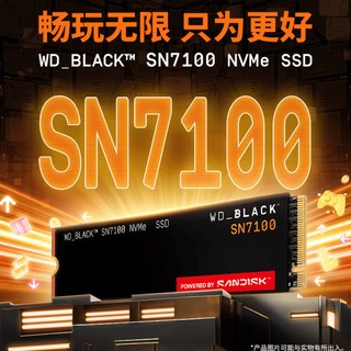 闪迪 SN7100黑盘/SN850X M.2接口 固态硬盘