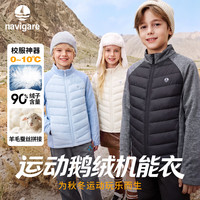 navigare 意大利小帆船 儿童羽绒服外套