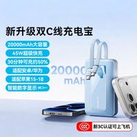 Anker 充电宝20000毫安大容量超级快充自带双线便携3C认证可上飞机