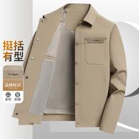 皮尔·卡丹 春季男式休闲外套舒适柔软男式翻领外套