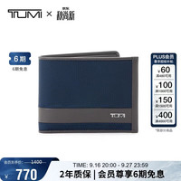 TUMI ALPHA SLG系列 01192230NVYGY2 男士钱包 蓝灰色
