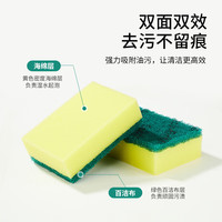 3M Scotch-Brite 思高 G6215 海绵百洁布 9.8*6.8*3cm 5片