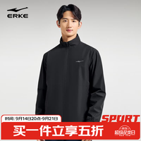 鸿星尔克 男外套2026新款男士运动风衣四防加厚防风夹克越己 正黑 2XL
