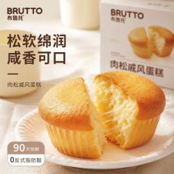 BRUTTO 肉松戚风蛋糕 嫩蛋糕 爆浆巧克力牛角包 墩墩蛋糕 下午茶多口味任选 肉松戚风蛋糕240g*1箱