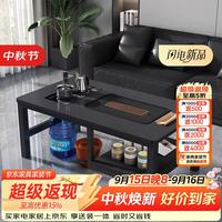 美瑞格斯茶几客厅家用简约现代办公室功夫茶台烧水壶茶具一体简易泡茶桌子