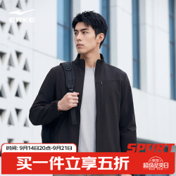 鸿星尔克 男夹克立领运动外套男2026新款四防宽松休闲夹克越己 黑色00 004 2XL