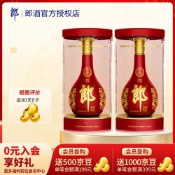 郎酒 酱香型白酒  2瓶装 500mL 53度