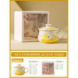 岩矿白陶瓷小茶杯带盖不烫手