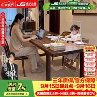 金沙公爵 去客厅化大长书桌 老榆木实木大板2.0m桌家用学习卧室办公书桌