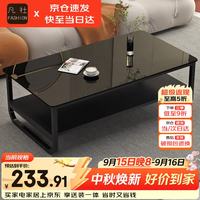 凡社 茶几简约 钢化玻璃双层储物茶几桌边几小户型客厅加粗桌脚小桌子