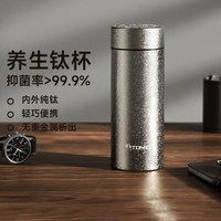 88VIP：特美刻 纯钛保温杯女生小巧便携茶杯口袋杯中秋节礼物