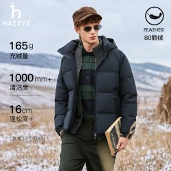 哈吉斯 男士羽绒服可脱卸帽运动加厚保暖外套面包服
