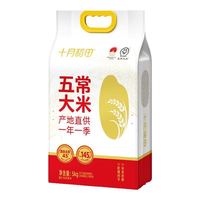 十月稻田 东北五常大米 优质香糯款 10斤/装