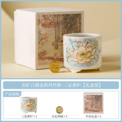 岩矿白荷风竹影陶瓷茶杯