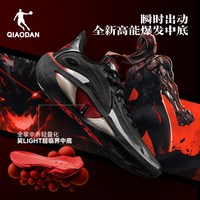 毒牙4.0|乔丹专业实战篮球鞋男新款低帮耐磨防滑回弹黑球鞋运动鞋