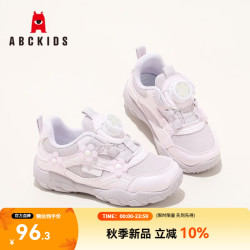 ABCKIDS ABC KIDS童鞋儿童运动鞋  紫色 32 内长约20.7cm脚长19.7-20.2cm
